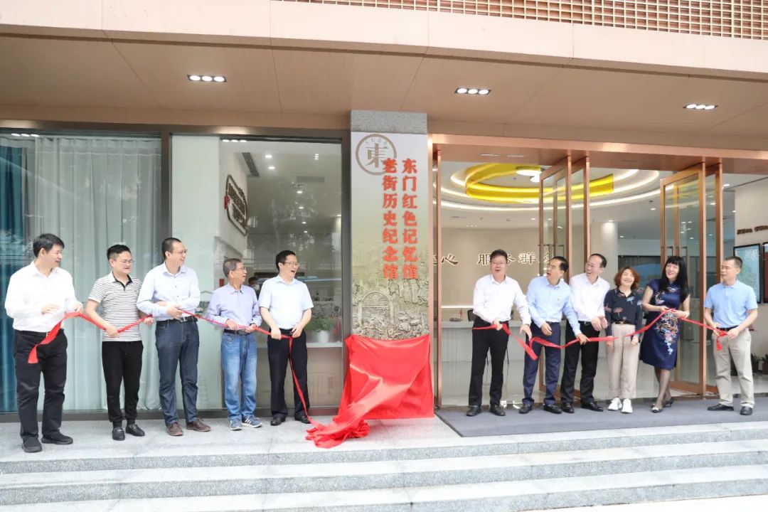 賡續(xù)紅色血脈 傳承紅色基因 | 中裝建設助力深圳東門紅色記憶館正式啟用！